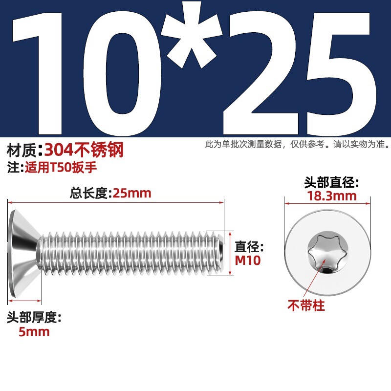 304ステンレス内梅沈頭ねじGB2673盗難防止平頭ボルトm 3m 4m 5m 6m 8柱なし|undefined
