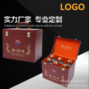 Supply six bottles of liquor box jar wine leather box Fenjiu Zodiac commemorative wine gift box PU material liquor box