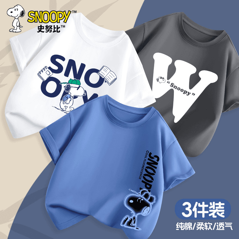 [남아용 면 100% 반팔] 데님블루 형광블루 누비