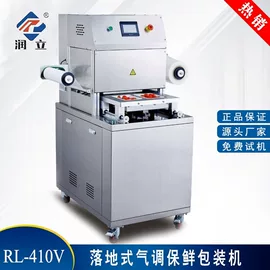 多功能包装机;其他包装设备;充填机械
