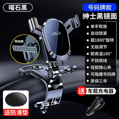 Car phone holder | Navigation - innovative-5th-generation-bracket-alloy-black-number-model-car-charger