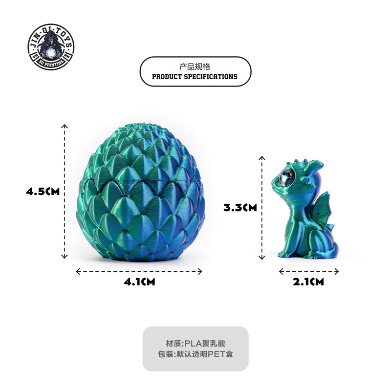 3Dプリント開閉ドラゴンエッグセット、かわいいペットドラゴンオーナメント、手作りギフト、組み立てられたカラフルな装飾、クリエイティブでトレンディなおもちゃ|undefined