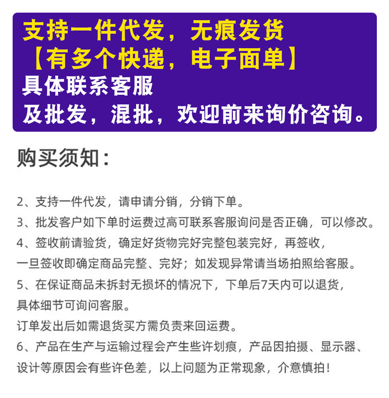 购买须知3新 奥贝乐
