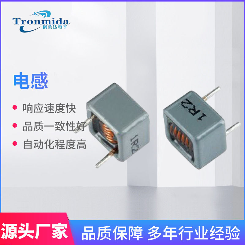 JMY系列插件组装式大电流电子一体DIP插件功率电感工厂批发供应