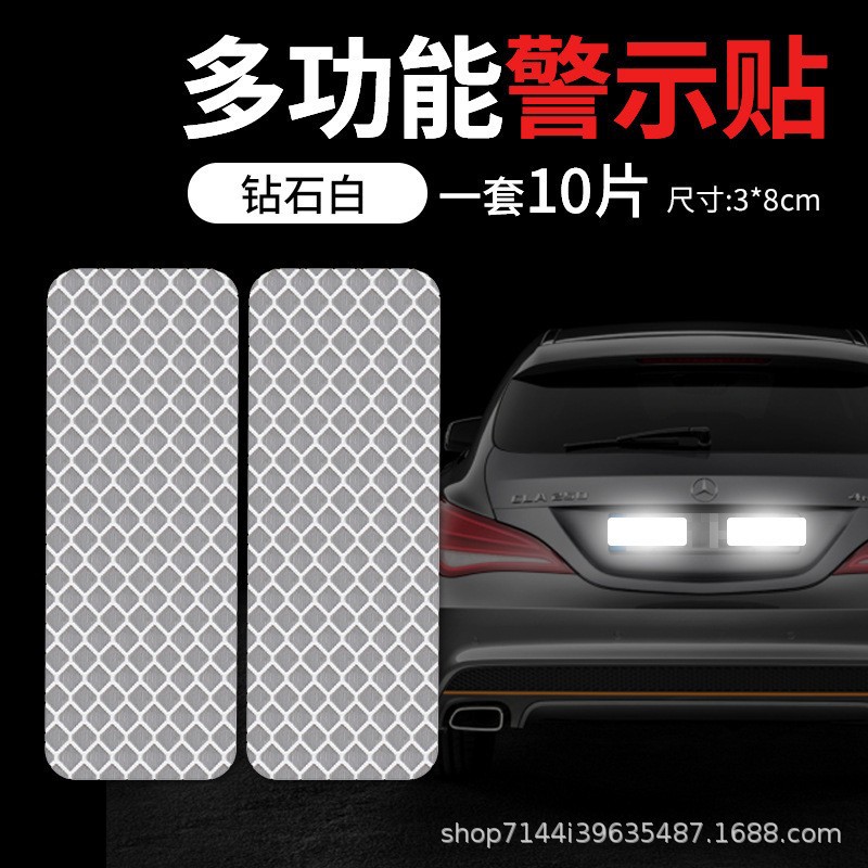 [직사각형] 화이트(10개 세트)