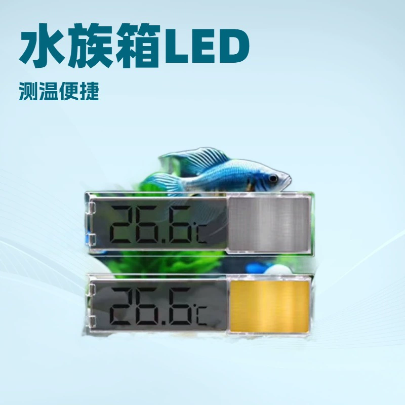 Аквариум светодиодный электронный ЖК-термометр для аквариума термометр