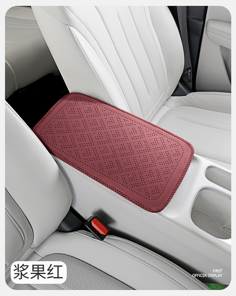 Perforated leather car armrest box pad with cowhide texture, car center armrest protective cover, car central armrest heightening pad