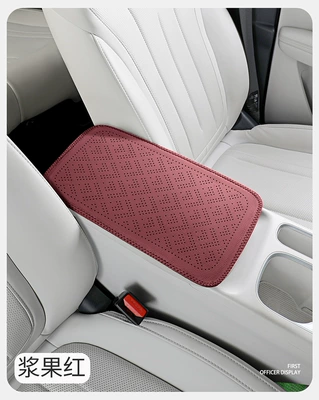 with cowhide texture, car center | Armrest box pad - berry-red