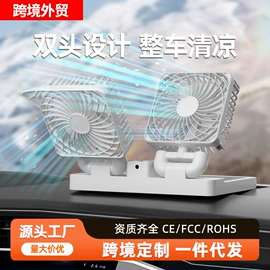 烘鞋器干鞋器;USB风扇;暖风机取暖器