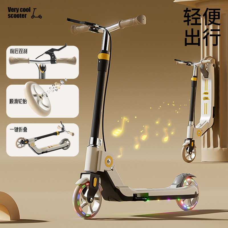 Handbrake Scooter for Children and Teenagers, Suitable for Commuting to Work, Large Wheels, Two-Wheeled, Foldable, City Campus Mobility Scooter, Pedal Scooter