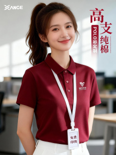 �Ƽt�� �޹�����polo���� ��ӡlogo�ļ�����ș��˾�F�w�T�����b