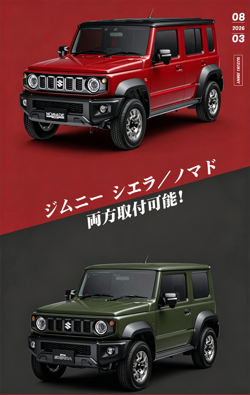 Suitable for 19-26 Suzuki Jimny three/five-door models, rear door spare tire cover protective shell