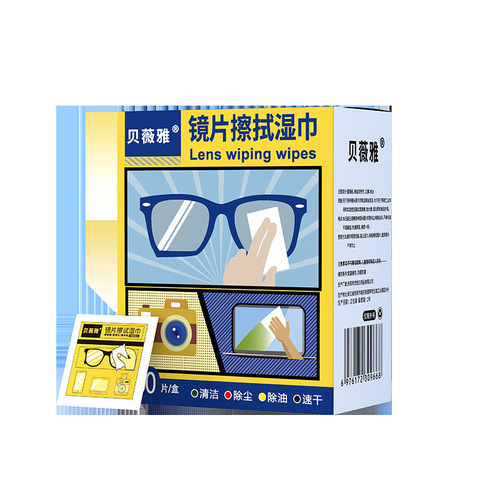 Disposable glasses cleaning wipes, lens cleaning paper, lens wipes, glasses cleaning cloth, lens cleaning wipes, only for students