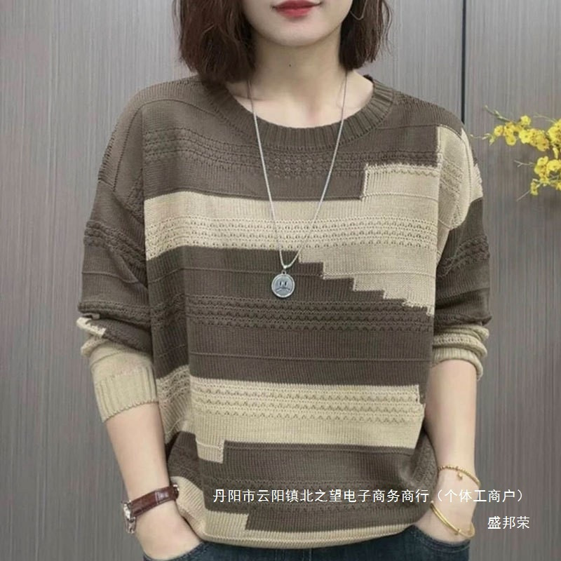 厂家直销撞色条纹针织衫长袖女复古风百搭宽松套头圆领潮|undefined
