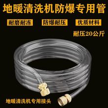 ��ů��ϴ�C�}�_���ø߉�����������^PU��4��͸��