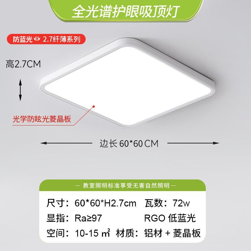 ✪♡❣CRI 97-풀 스펙트럼 San'an 칩-60cm 정사각형-2.7 슬림 시리즈️️❣♡✪