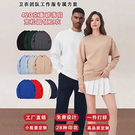 男Polo衫;男式T恤;男式卫衣