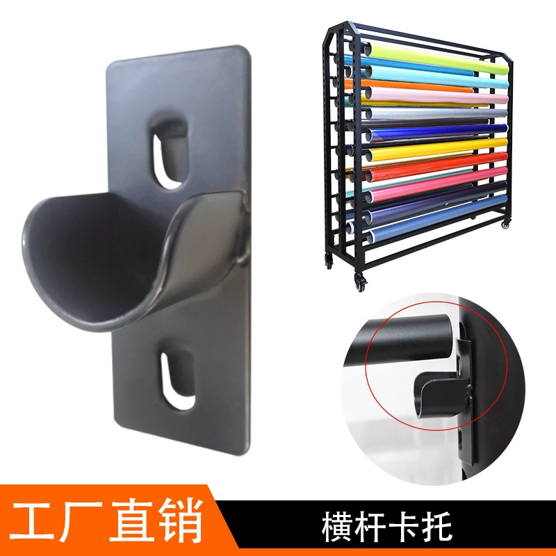 Аксессуары для стеллажей для текстиля, аксессуары для колонн с отверстиями для тыквы, полка для пленки, меняющей цвет автомобиля, черный лоток для карт, пряжка