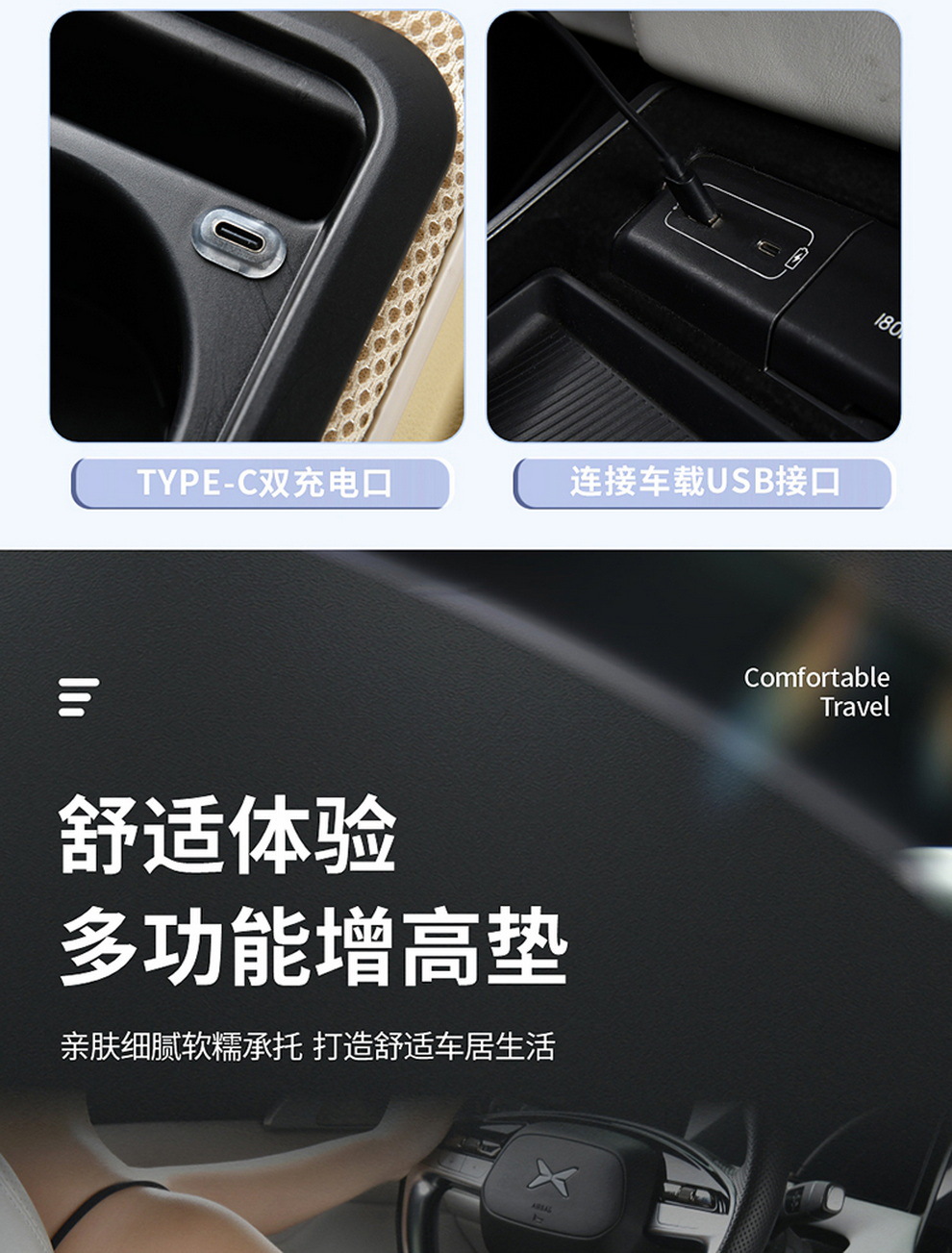 2026 Starry Sky Light Height Adjustment Pad Switch Adjustable Armrest Box Pad Multifunctional Car Accessories Charging Central Armrest Pad