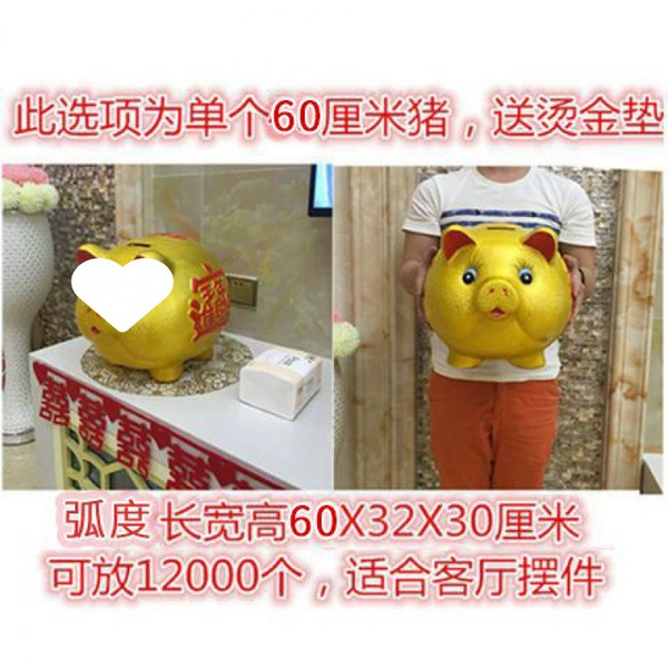 60cm long [width 25x height 23] Deposit 500,000