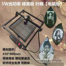 激光雕刻机小型用全自动桌面切割大功率叶雕摆摊木材不锈钢