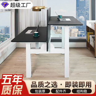 Staff Desk Electric Lift Table Lift Table Frame Smart Standing Desk Double Lift Table