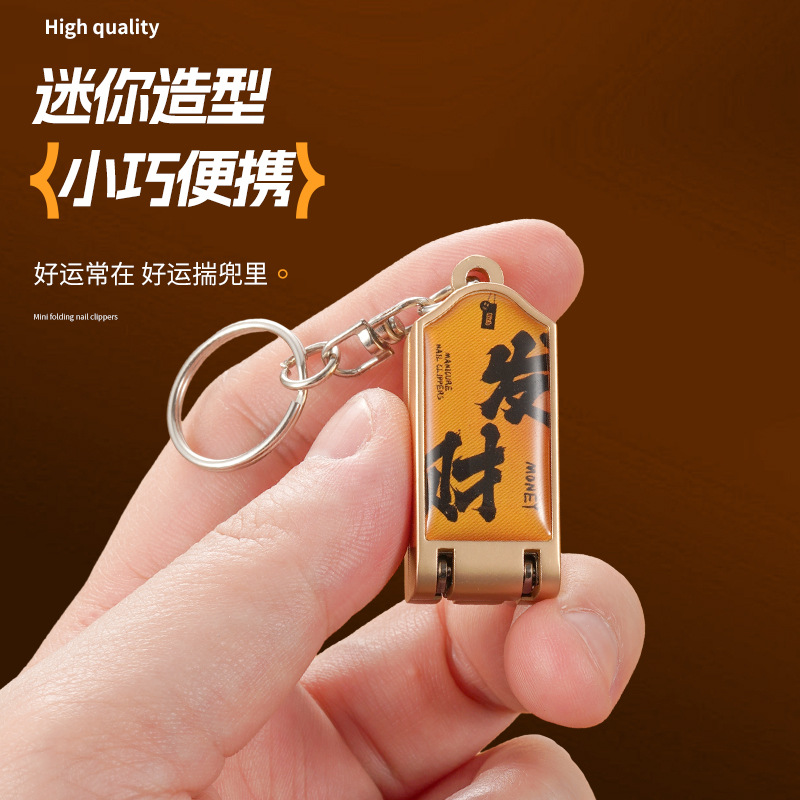 National tide nail clippers new portable oblique nail clippers 2025 new nail clippers key chain student dormitory mini