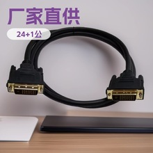 �S�����l��ɫ��ƤDVI-D�����B�Ӿ�dvi 24+1�����B����X�ҕ1.5��