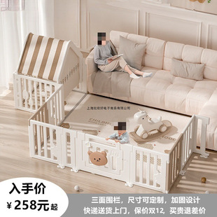 Baby Fence Crawling Mat on the Ground Three-Sided Children's Game Indoor Home Safety Guardrail Baby Toddler Fence