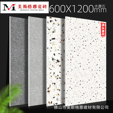 IL͏d͏dȫɴ冡¹Ŵu600x1200Сwˮĥʯɴuشu