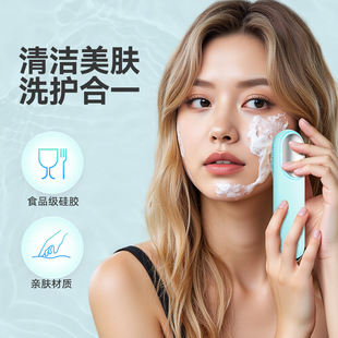 New Silicone Facial Cleansing Instrument Hot and Cold Silicone Cleansing Pores Face Brush Ultrasonic Whole Movement Waterproof Skin Rejuvenation Face Washing Instrument