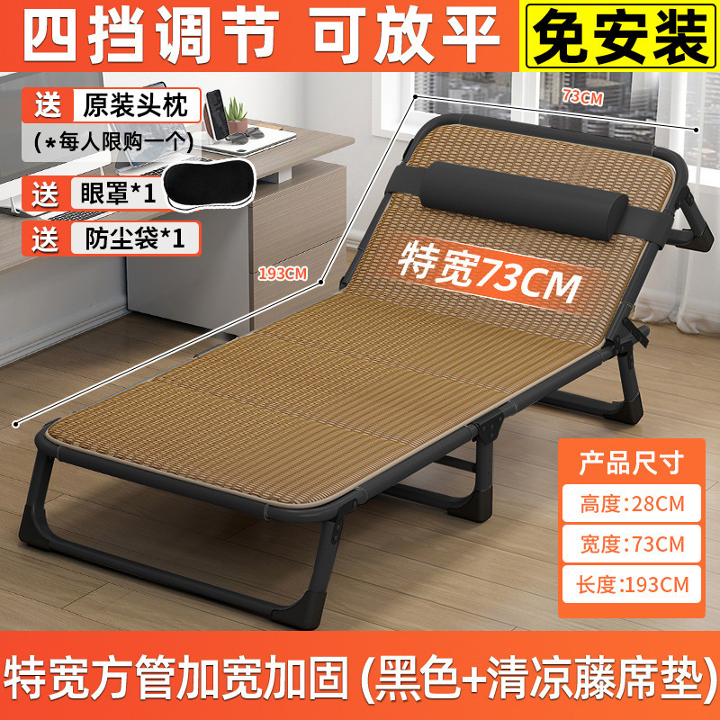 折叠床可折叠款办公室单人办公家用一体午休单人床多功能躺椅神器|undefined