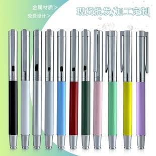 Processing and Customization of Samples Can Be Customized According to Color Card Number and Can Be Printed with Logo Metal Gift Pens, Signature Ballpoint Pens