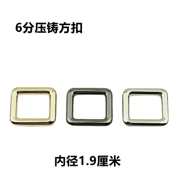 6-point square buckle round line mouth buckle zinc alloy square buckle die casting round corner square buckle luggage hardware accessories