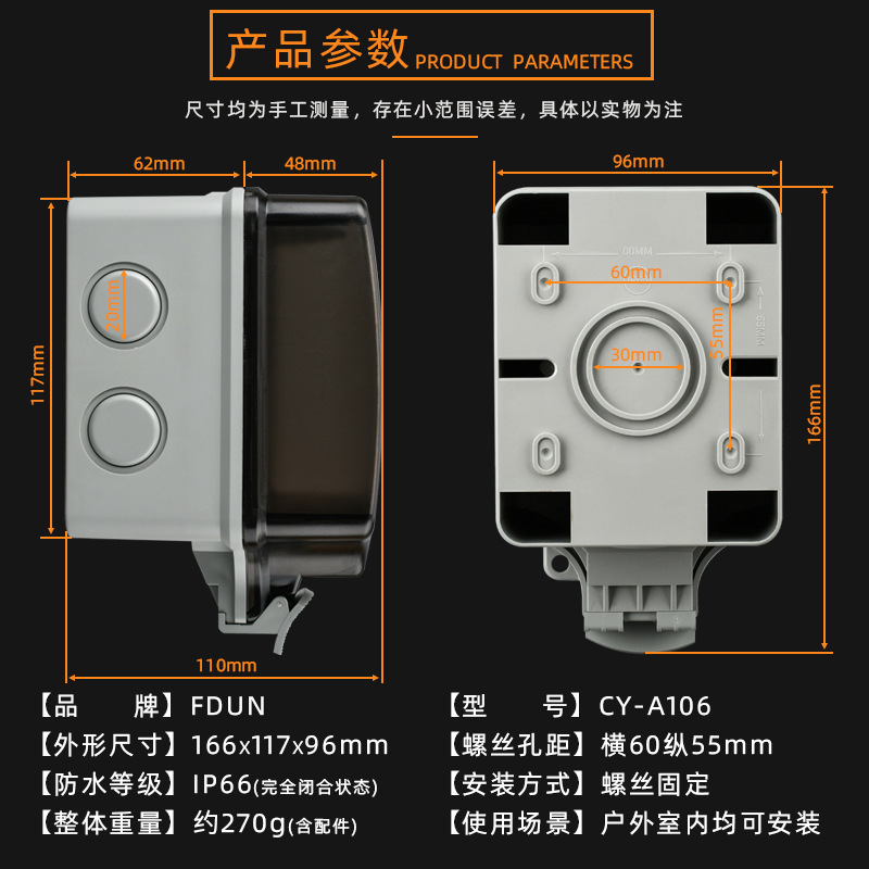 Outdoor waterproof socket 86 type integrated surface-mounted power…