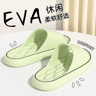 ԡ��ϴ��eva��Ь���ļ���ײ�ʺ�Л���ЬŮ��H�҃ȾӼ��ٸɷ���