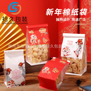 ����ϲ�c��˾���b��������ʽ���c�����ܷ⵰�����������F�z��߅��