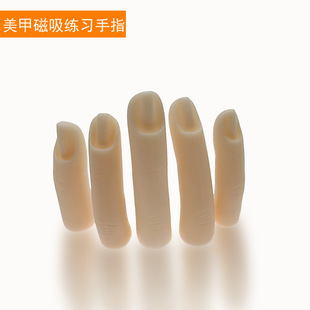 New practice finger soft rubber plug-in seamless connection silicone fake finger camera hand model manicure practice simulation