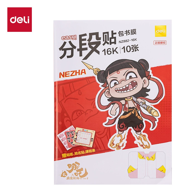 Deli NZ088 Nezha напольная подставка для демонстрации, набор: гелевая ручка, линейка, чехол для тетради, точечный клей, корректирующая лента, ластик