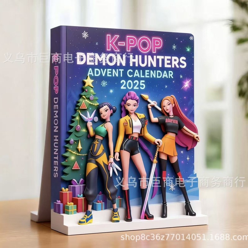 Kpop Demon Hunters Advent Calendar2025韩流恶魔猎人降临节日历|undefined