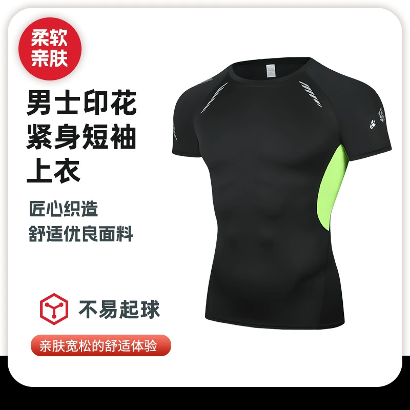 Мужские облегающие топы с короткими рукавами и принтом, защита от солнца для плавания, дайвинга, серфинга, быстросохнущая спортивная одежда для бега с короткими рукавами