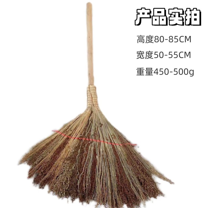 高粱扫把一件代发老式家用手工加厚扫帚工厂清洁学校扫地笤帚批发|undefined