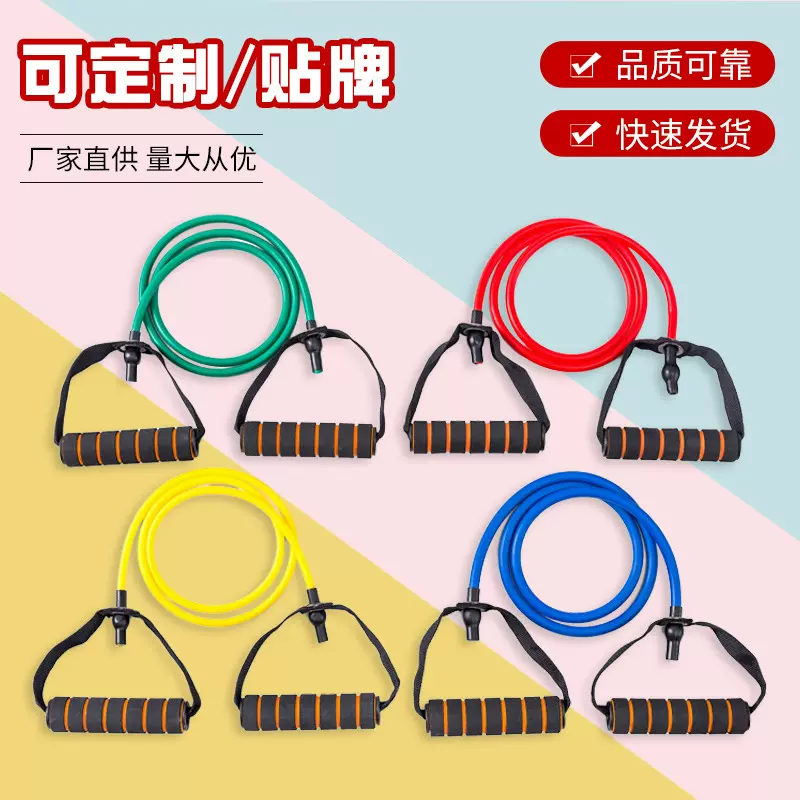一字拉力器TPE拉力绳拉力器瑜伽弹力绳多功能健身器材厂家批发
