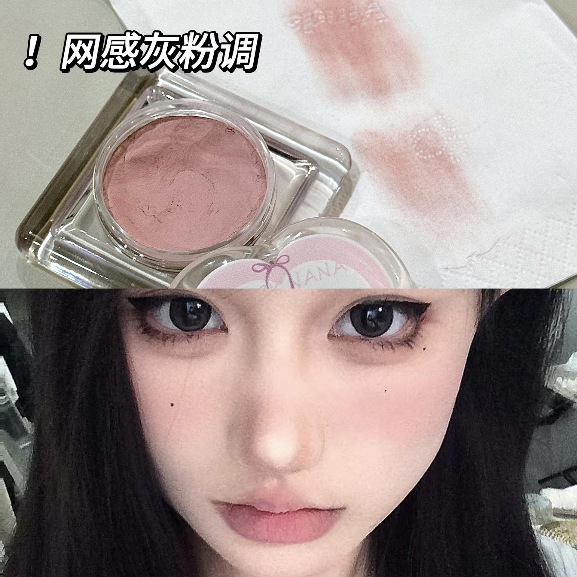 BLACK NANA Blush Low Saturation Strawberry Milk Color Melon Color Mashed Potato Eyeshadow Universal Blush Palette Wholesale undefined