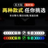 Colorful sticker, retroreflective glossy transport, decorations