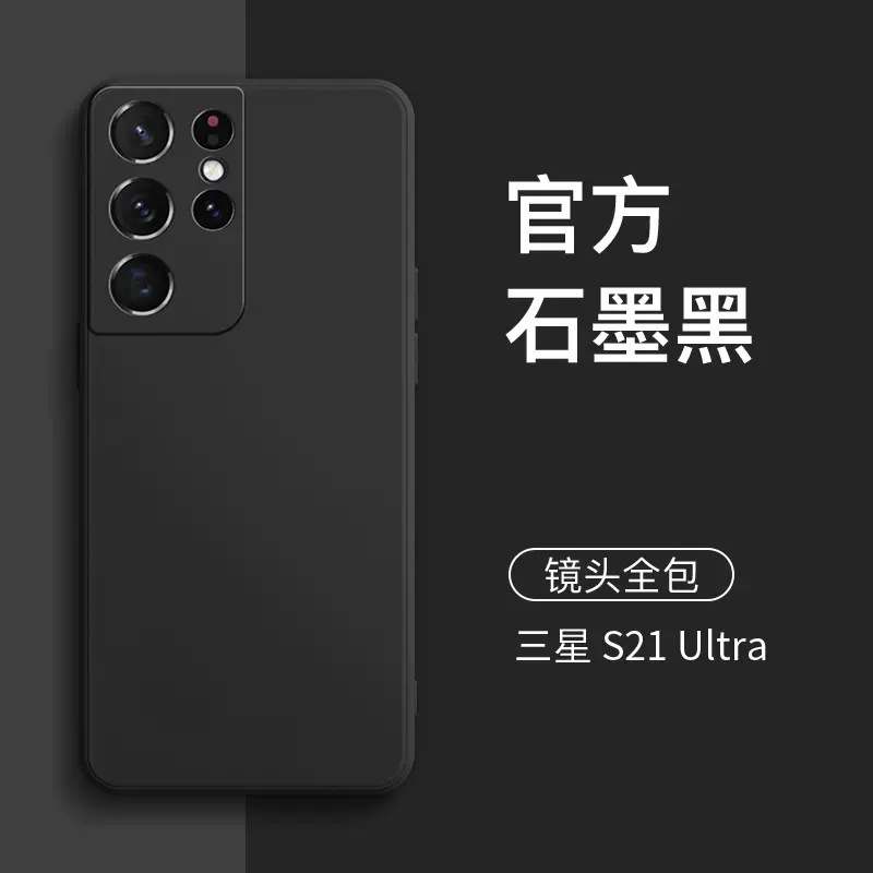 Funda de silicona líquida para teléfono móvil Samsung S25 Ultra, nueva funda protectora A16 de borde recto todo incluido para S26 PLUS, anticaídas