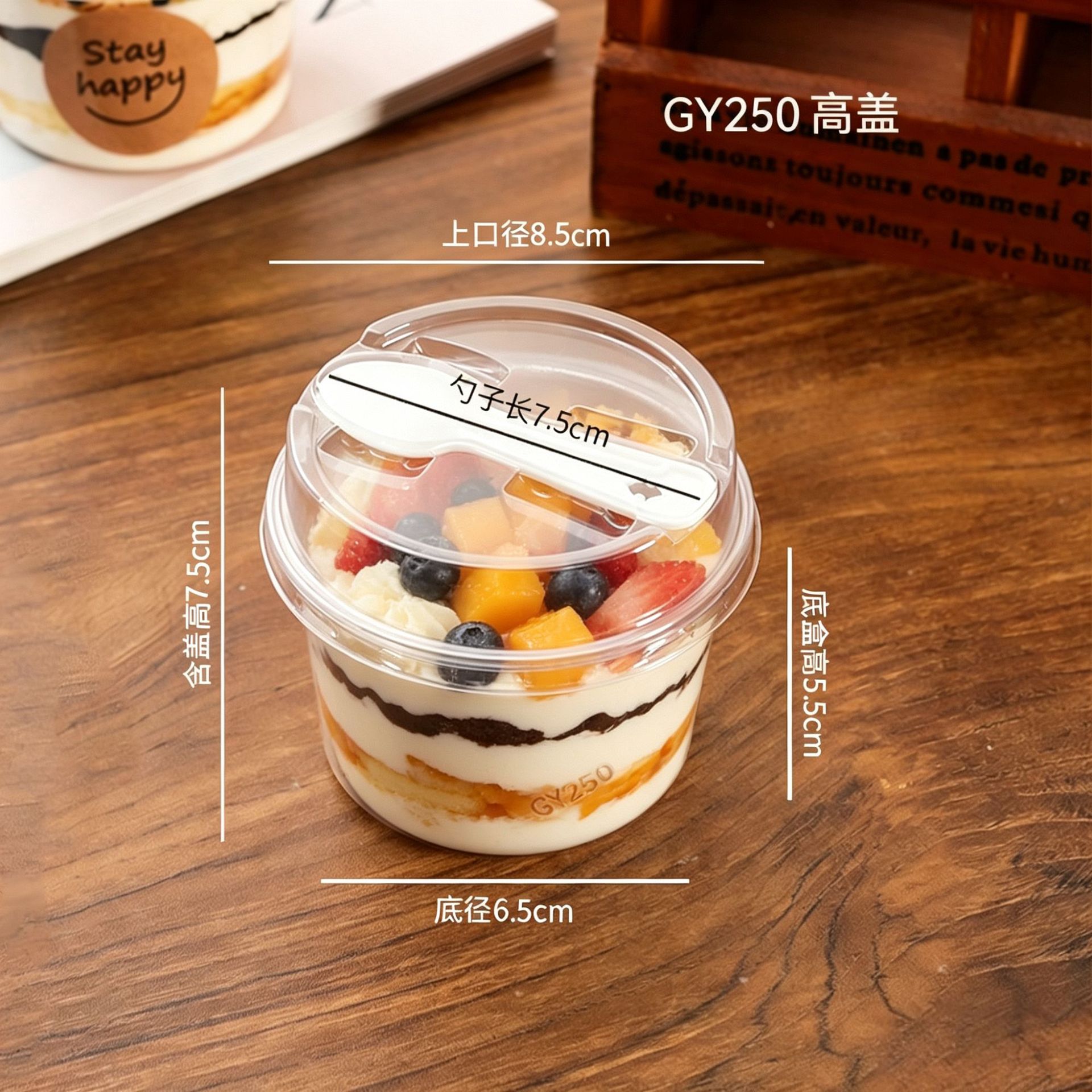 Disposable double-skin milk cup