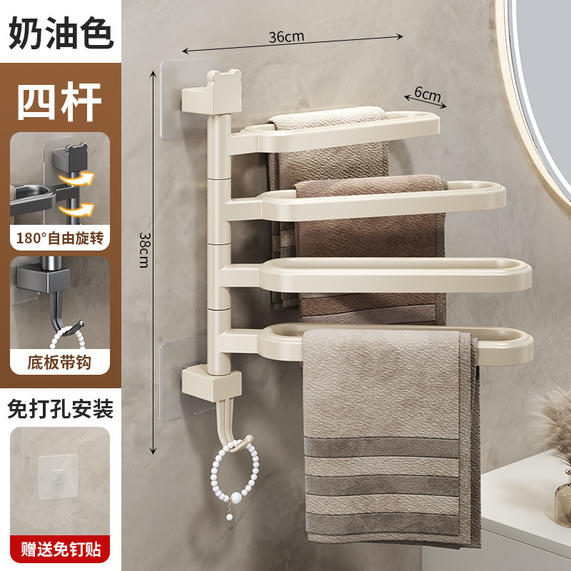 Toallero giratorio para baño Soporte para zapatos sin perforación montado en la pared Soporte para baño Soporte para baño