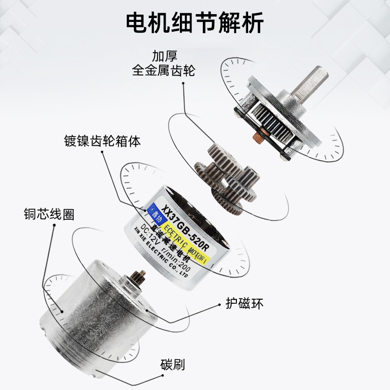 Engine, automatic robot, universal toilet, pony, 12v