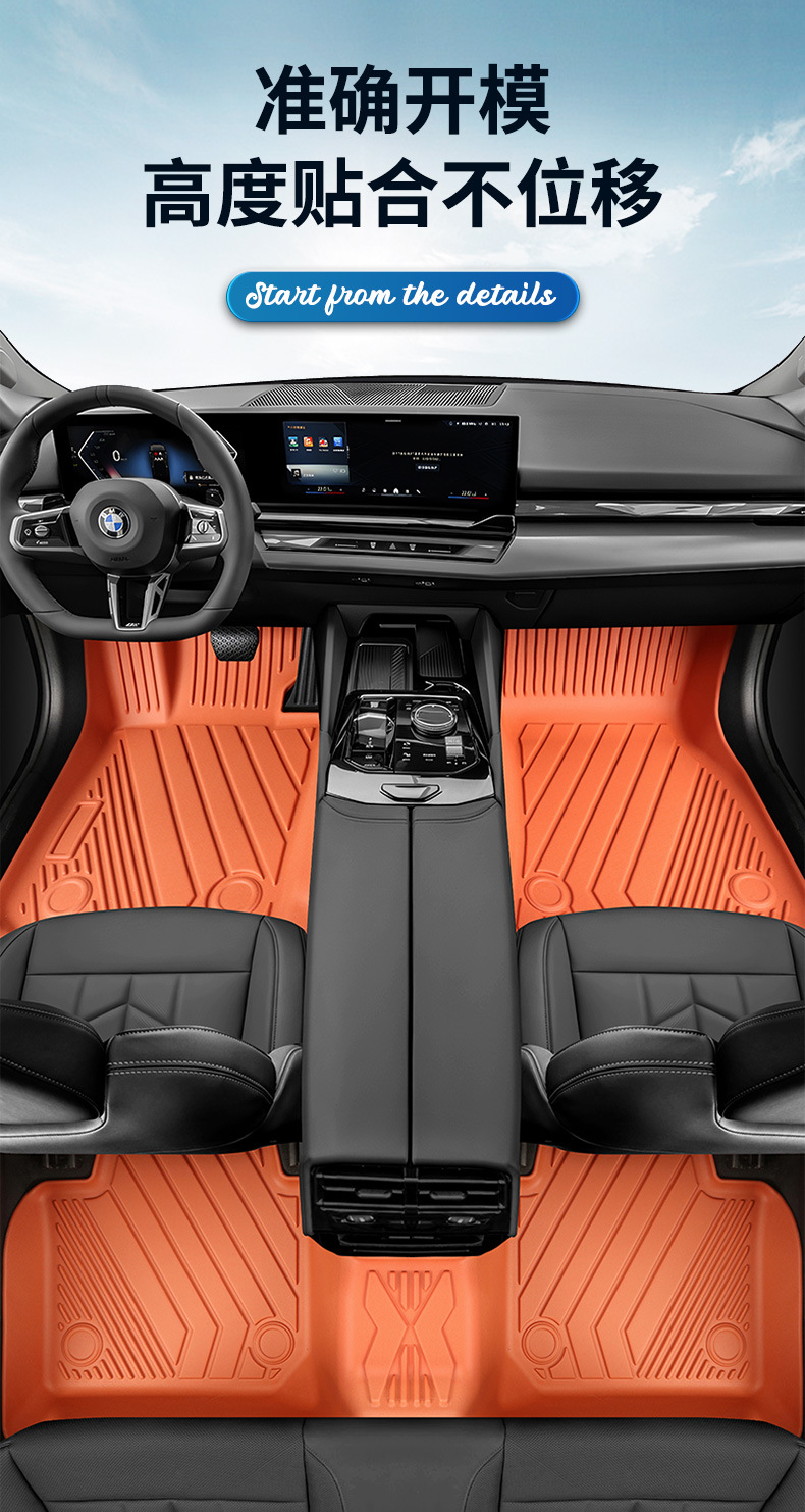 Original Car Color Tpe Car Floor Mats, Colorful Full-Coverage Wear-Resistant Double-Layer Carpet, Starry Sky Carpet, Large Coverage